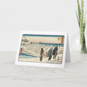 Sunrise on New Years Day, Hiroshige Holiday Card