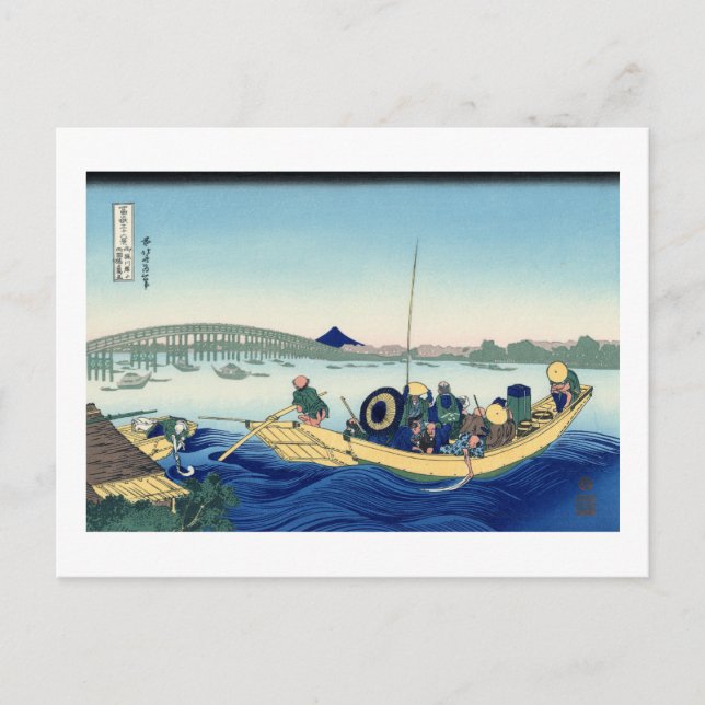 Sunset across the Ryōgoku Bridge Postcard (Front)