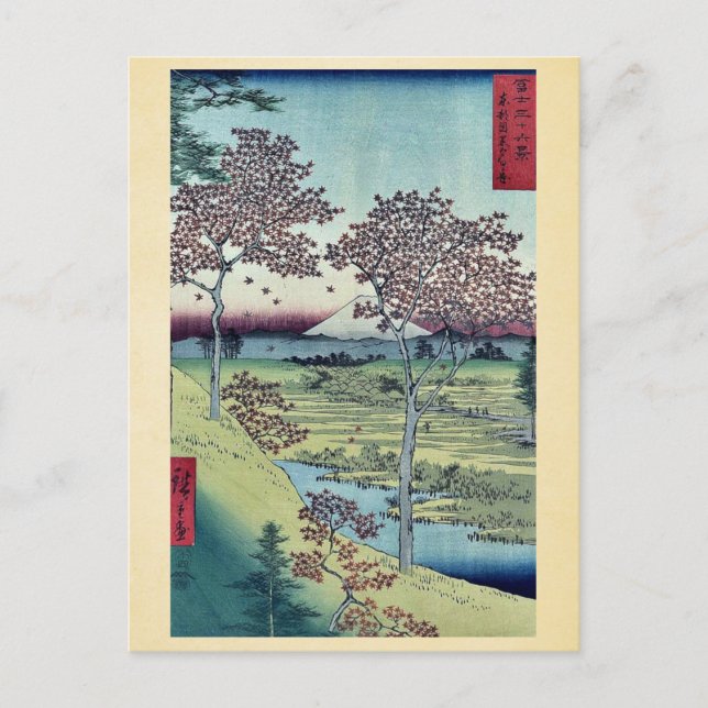 Sunset Hill by Ando,Hiroshige Postcard (Front)
