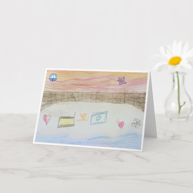 Sunset Israel Greeting Card (Small Plant)