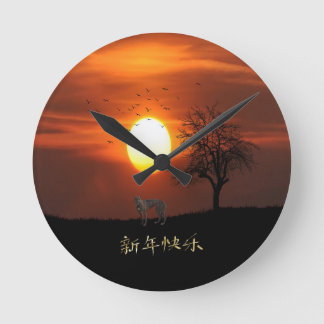 Sunset, Tree, Birds, Greyhound, Dog Round Clock