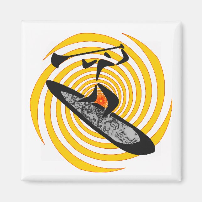 SUP BY SUNRISE MAGNET (Front)