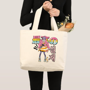 Super and Real: Anime Street Fashion Duo Large Tote Bag