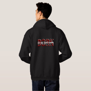  Super Awesome Hoodie: Customize Your Message! Hoodie