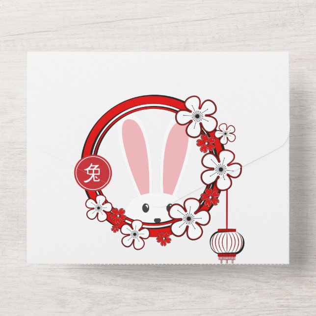 Super Cute Chinese New Year Card (Back)