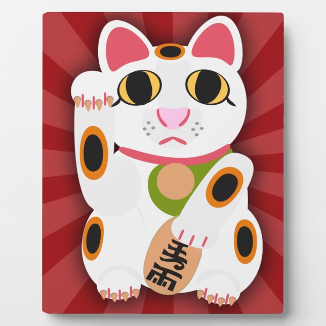 Super Cute Lucky Cat Character Cartoon Design Plaque (Front)