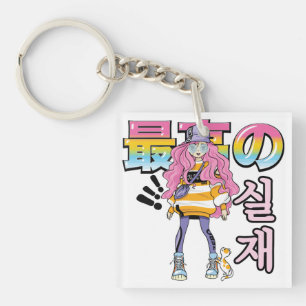 Super et Réel : Duo de mode anime de rue