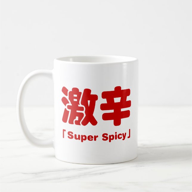 Super Spicy 激辛 Coffee Mug (Left)