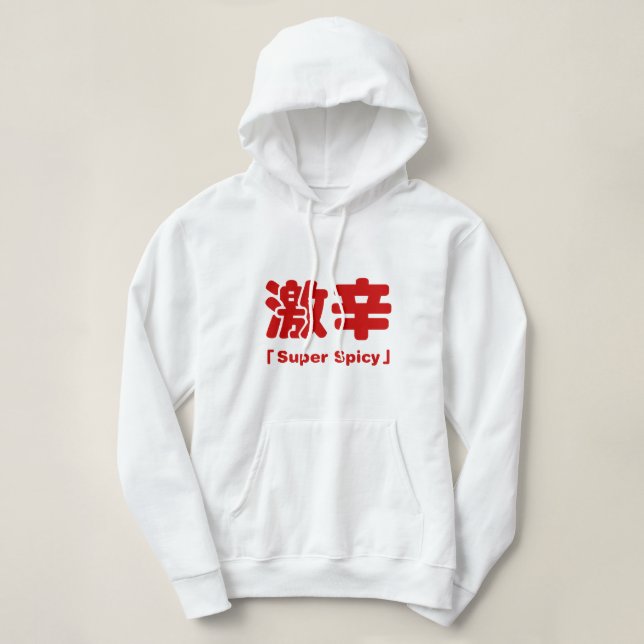 Super Spicy 激辛 Hoodie (Design Front)