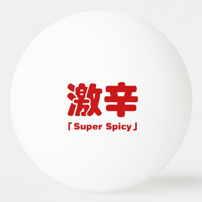 Super Spicy 激辛 Ping Pong Ball (Front)