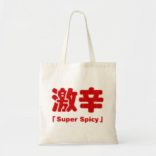 Super Spicy 激辛 Tote Bag