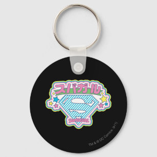 Supergirl J-Pop 12 Keychain