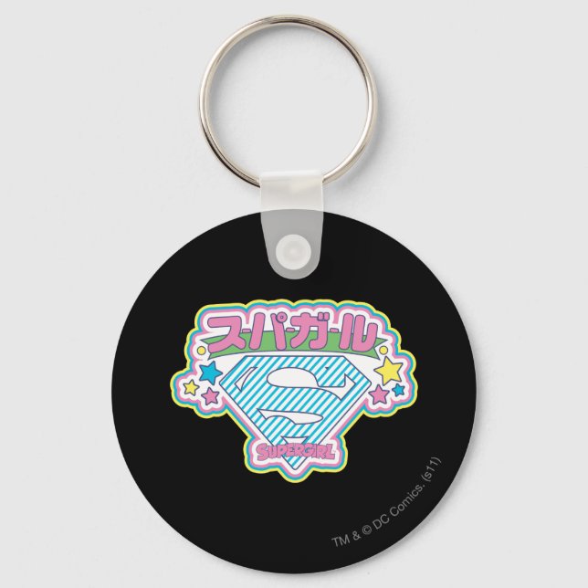 Supergirl J-Pop 12 Keychain (Front)
