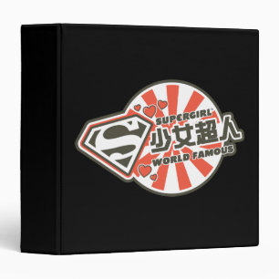 Supergirl J-Pop 13 Binder