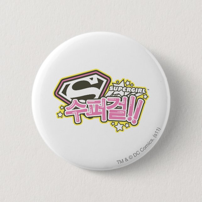 Supergirl J-Pop 1 2 Inch Round Button (Front)