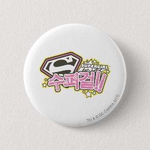 Supergirl J-Pop 1 2 Inch Round Button