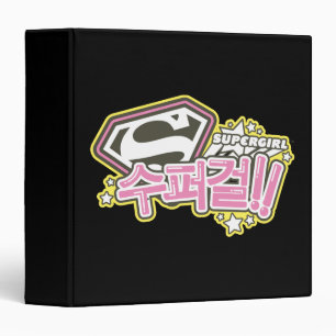 Supergirl J-Pop 1 Binder