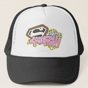 Supergirl J-Pop 1 Trucker Hat