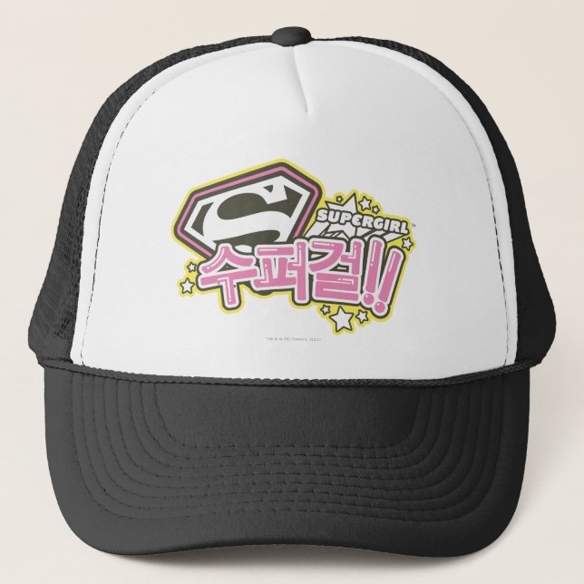 Supergirl J-Pop 1 Trucker Hat (Front)