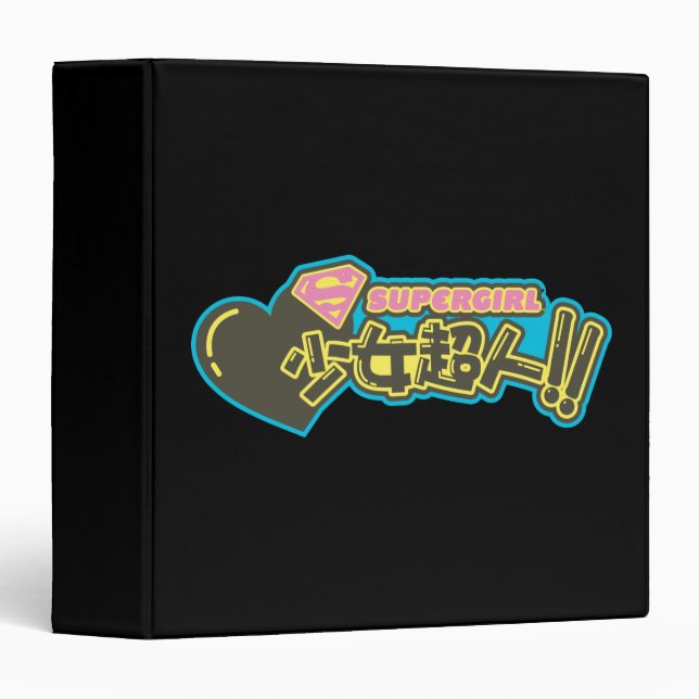Supergirl J-Pop 2 Binder (Front/Spine)
