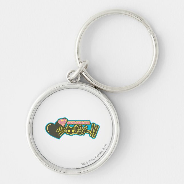 Supergirl J-Pop 2 Keychain (Front)