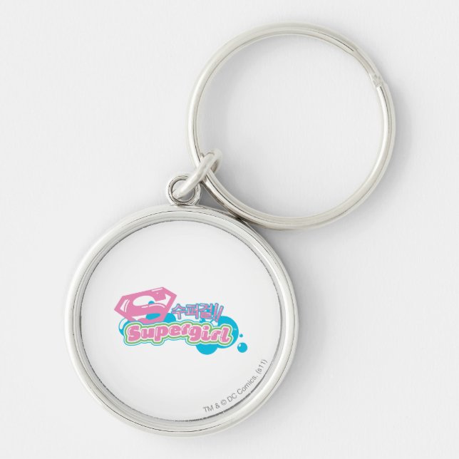Supergirl J-Pop 3 Keychain (Front)
