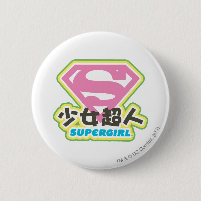 Supergirl J-Pop 6 2 Inch Round Button (Front)