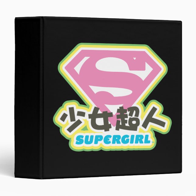 Supergirl J-Pop 6 Binder (Front/Spine)