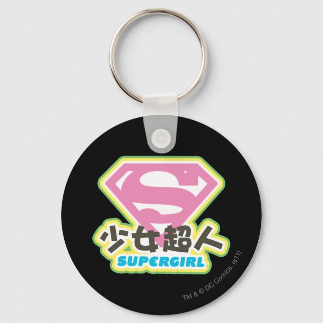 Supergirl J-Pop 6 Keychain (Front)