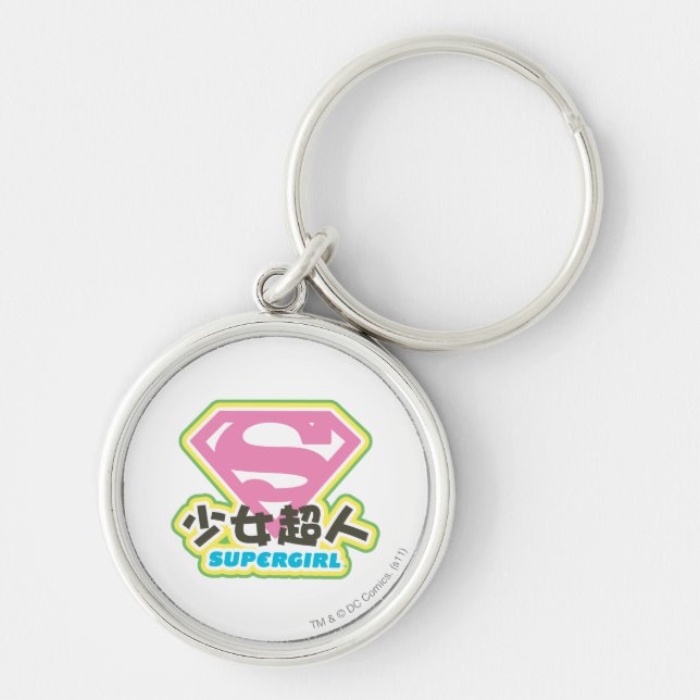 Supergirl J-Pop 6 Keychain (Front)