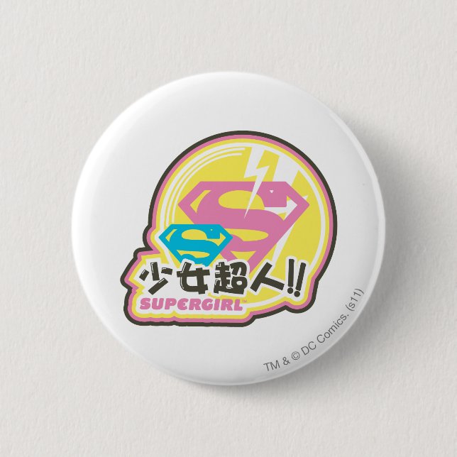 Supergirl J-Pop 8 2 Inch Round Button (Front)