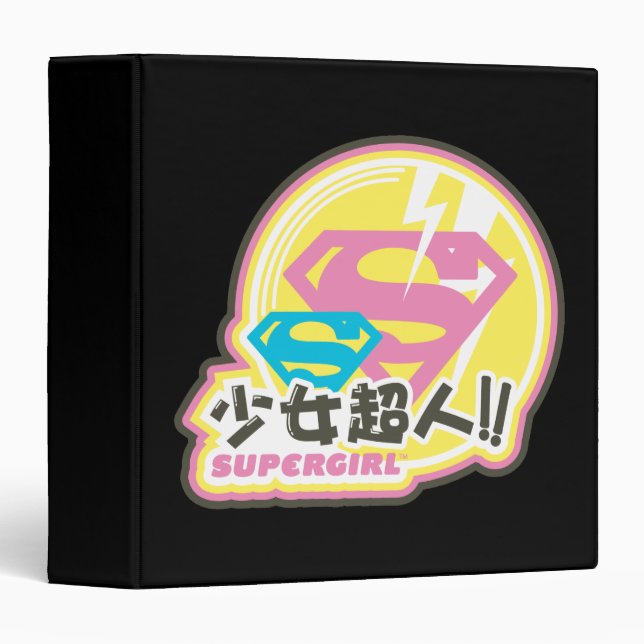 Supergirl J-Pop 8 Binder (Front/Spine)