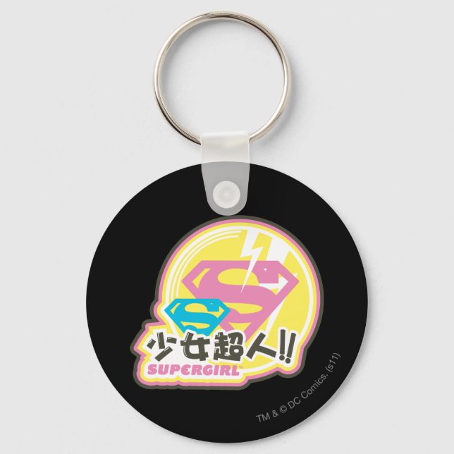 Supergirl J-Pop 8 Keychain (Front)