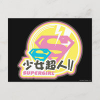 Supergirl J-Pop 8