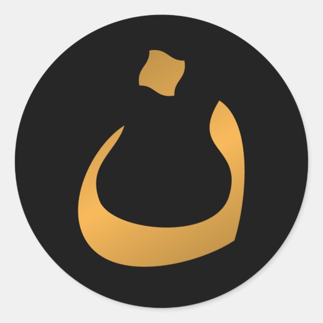 Support Christians! Arabic Letter "N" Nuun Classic Round Sticker (Front)