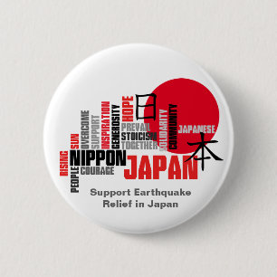 Support Earthquake Tsunami Relief in Japan 2 Inch Round Button