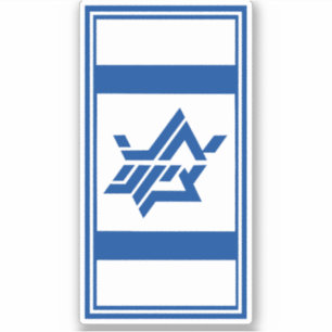 SUPPORT ISRAEL
