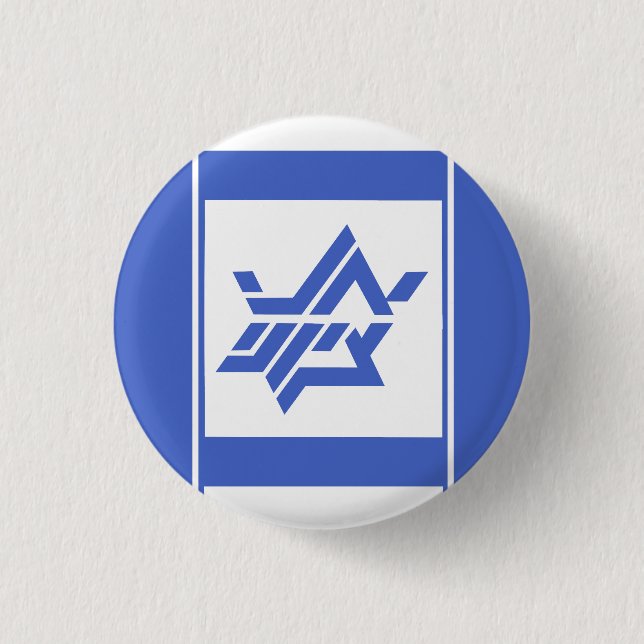 SUPPORT ISRAEL 1 INCH ROUND BUTTON (Front)