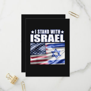 Support Israel I Stand with Israel  Invitation Postcard