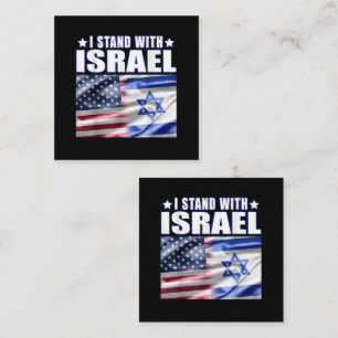 Support Israel I Stand with Israel Loyalty Card