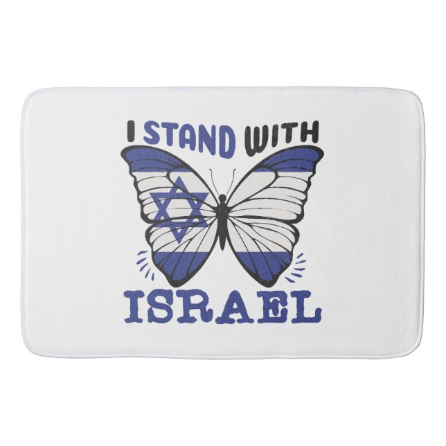 Support Israel - I Stand With Israeli Bath Mat (Front)