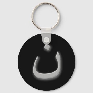 Support Persecuted Christians w/Arabic Nun Keychain