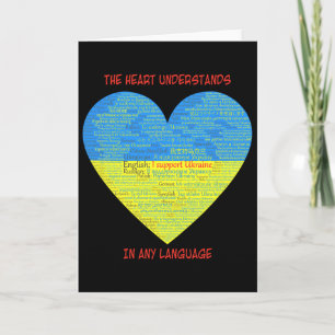 Support Ukraine Heart Understands Languages  Card