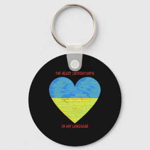 Support Ukraine Heart Understands Languages Keychain