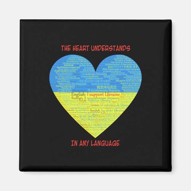 Support Ukraine Heart Understands Languages  Magnet (Front)