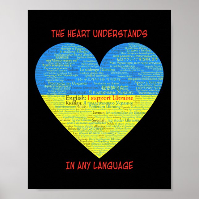 Support Ukraine Heart Understands Languages  Poster (Front)