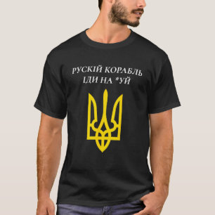 Support Ukraine Warship Go F Yourself T-Shirt
