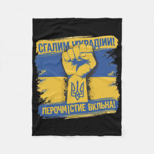 Support Ukrainians Glory To Ukraine Glory To The H Fleece Blanket