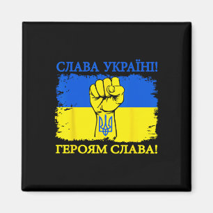 Support Ukrainians Glory To Ukraine Glory To The H Magnet