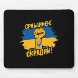 Support Ukrainians Glory To Ukraine Glory To The H Mouse Pad